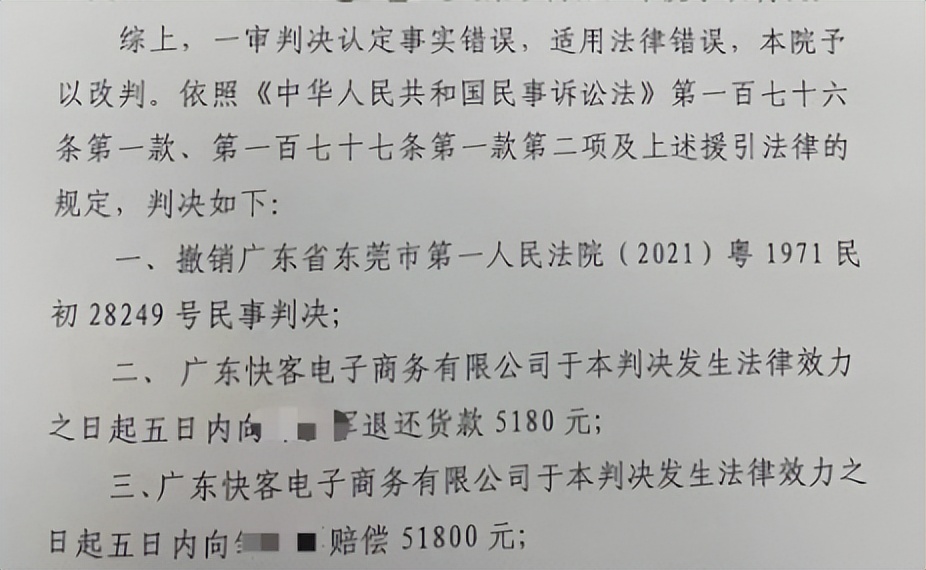 售假、泄露个人隐私，KK集团拿什么留住消费者？