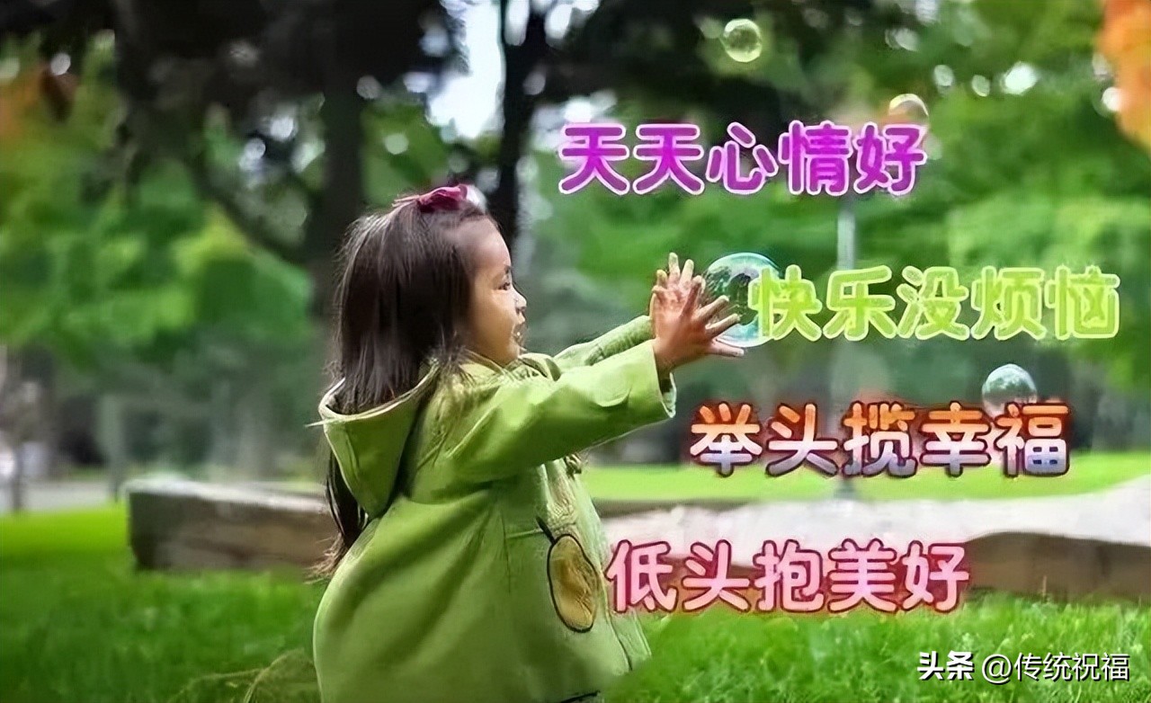 夏日炎热带字聊天早上好表情包,早上好祝福表情包大全