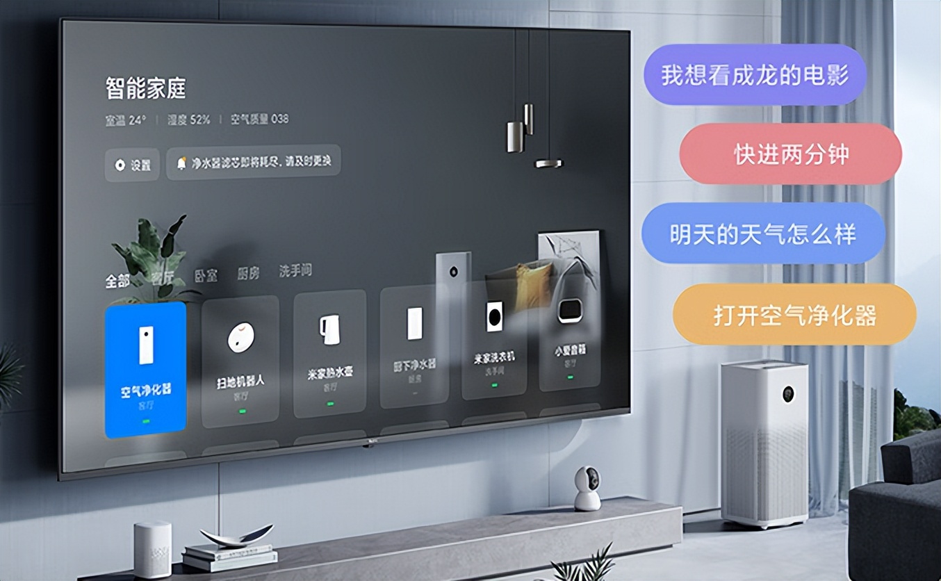 雷军直播发布会小米电视,雷军谈小米100寸电视