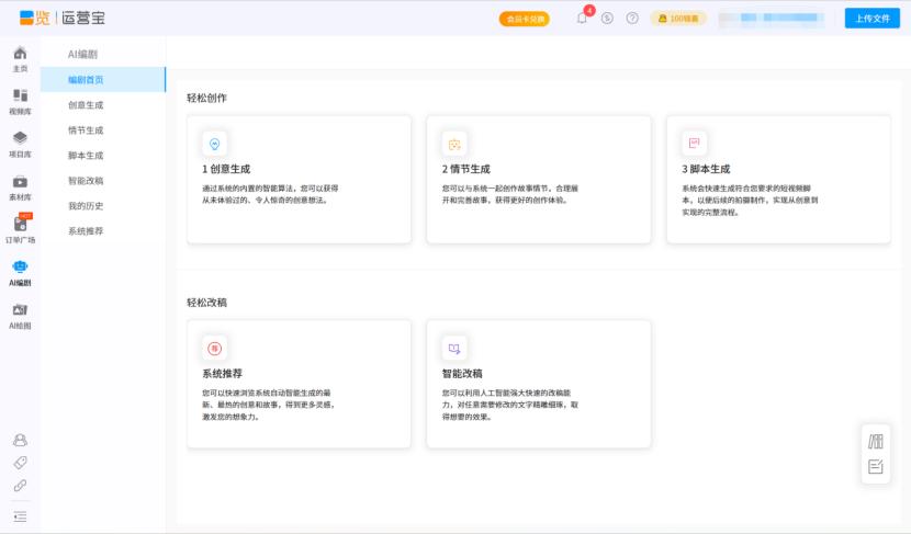 AI创作产品千千万，能把我们带向何方？