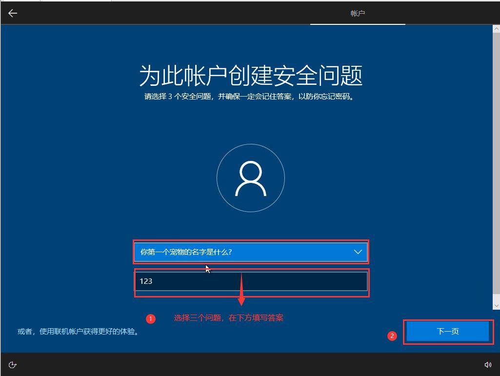 电脑怎么在线安装win10系统,在什么地方安装系统最干净