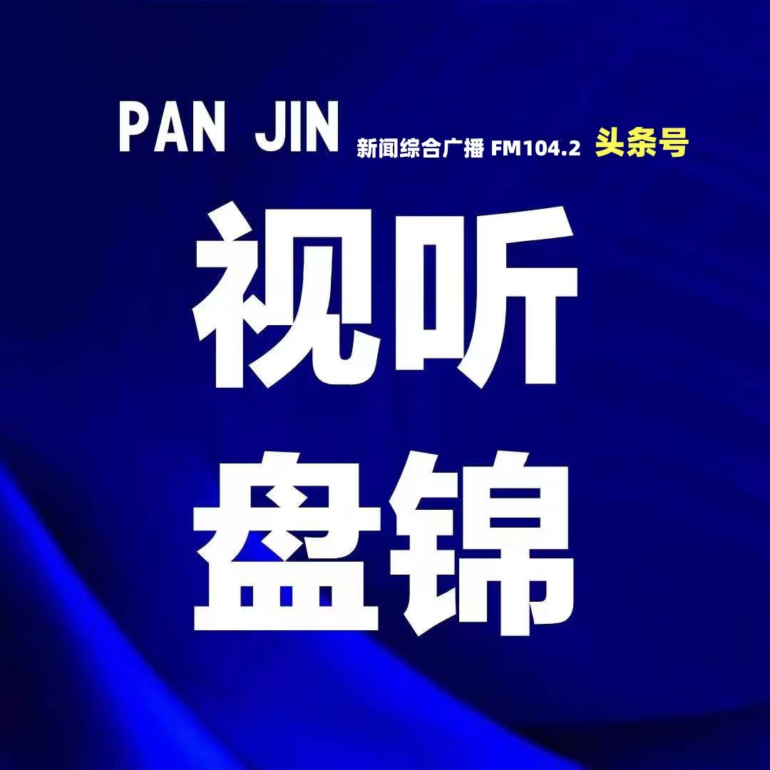 辽宁益胜雪狼男篮球队队员,辽宁盘锦益胜雪狼男篮最新消息