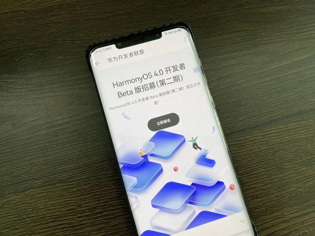鸿蒙系统升级手机用不用最新版本,鸿蒙系统升级到4.2版本有哪些功能