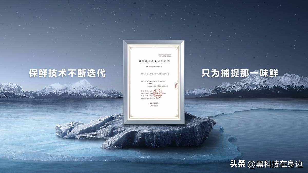 2023年最新款式智能大容量冰箱,超级实用智能冰箱