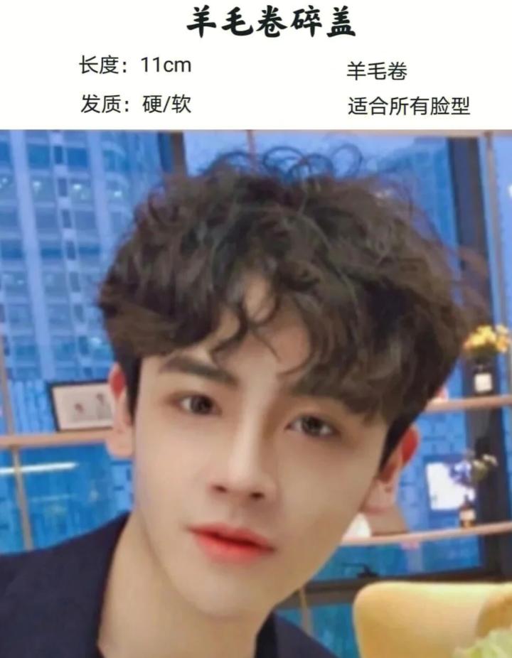 发型设计与脸型搭配发型名称男士,发型设计与脸型搭配男士发型