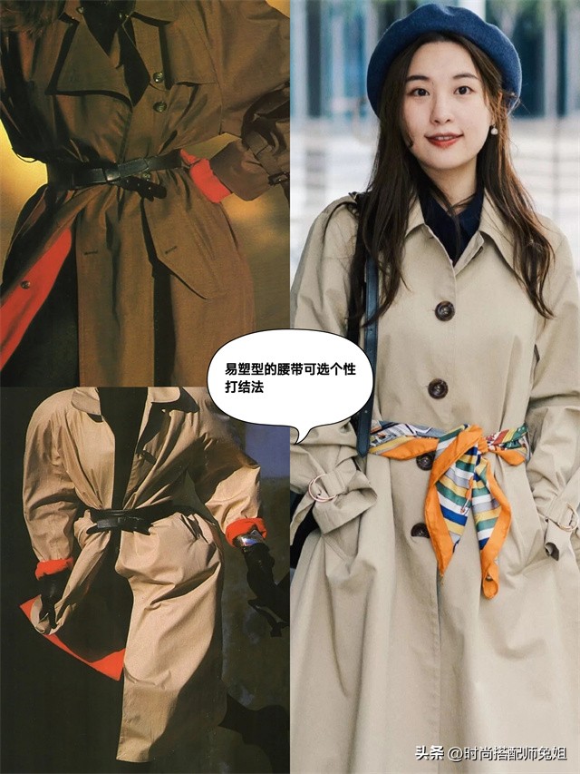 风衣后腰带系法6种教程,风衣腰带的系法简单实用