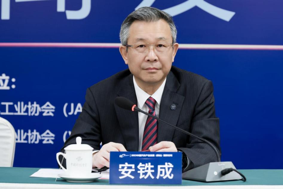 2020泰达汽车论坛参会企业,天津泰达活动