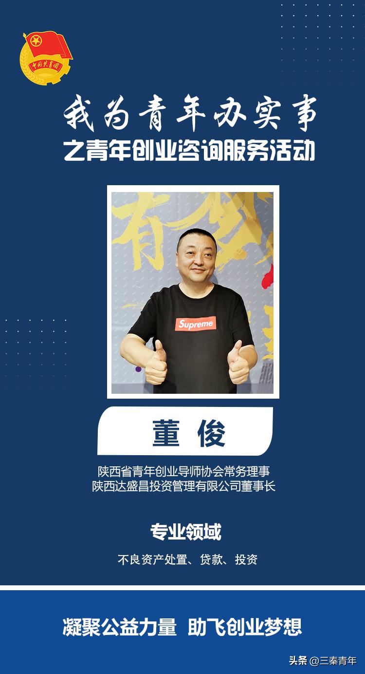 大学生创业看过来,青年创业看过来