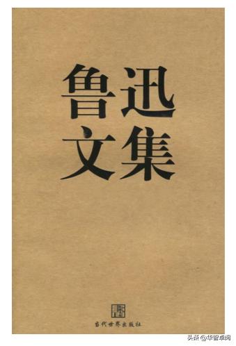 文学《鲁迅全集》《卡夫卡全集》电子书免费*载下**