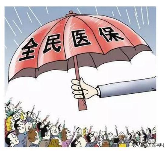 职工医保缴纳多久可以住院报销,医保到底是怎么报销的