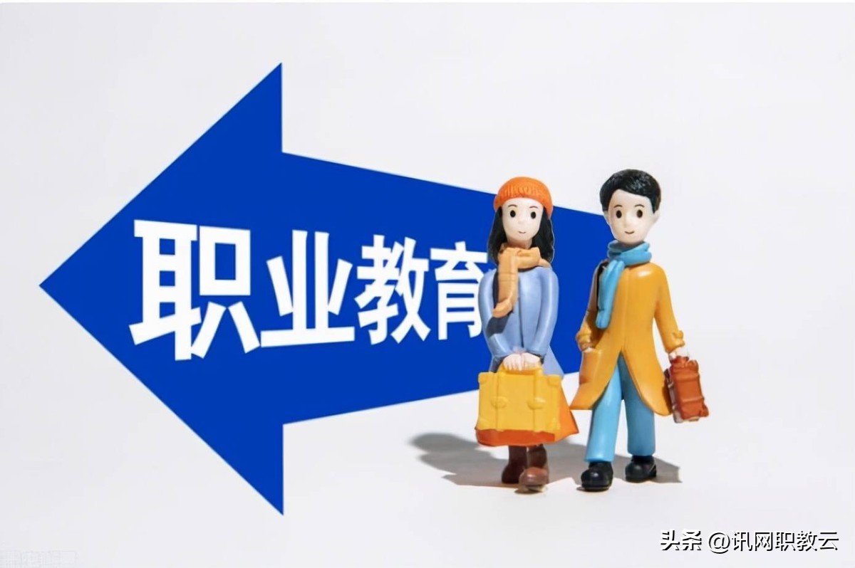 职业教育培训机构未来的发展前景,职业教育培训行业新政策