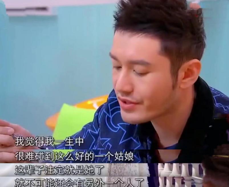 有种“整容”叫黄晓明离婚，前妻baby变化不大，他却像换个人