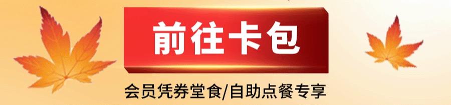 肯德基半价感恩桶2017,1元购100元肯德基优惠券