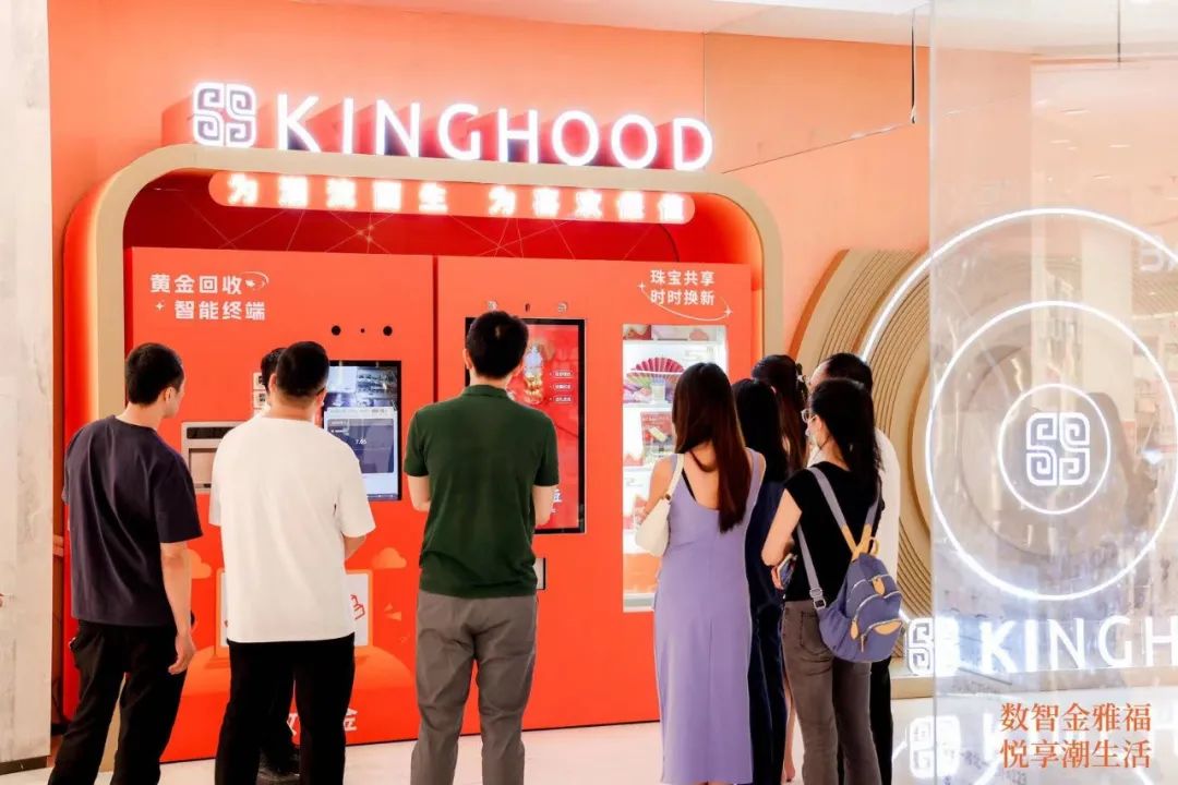 ​四店齐开燃爆双城——金雅福发力新零售，创新开拓新蓝海