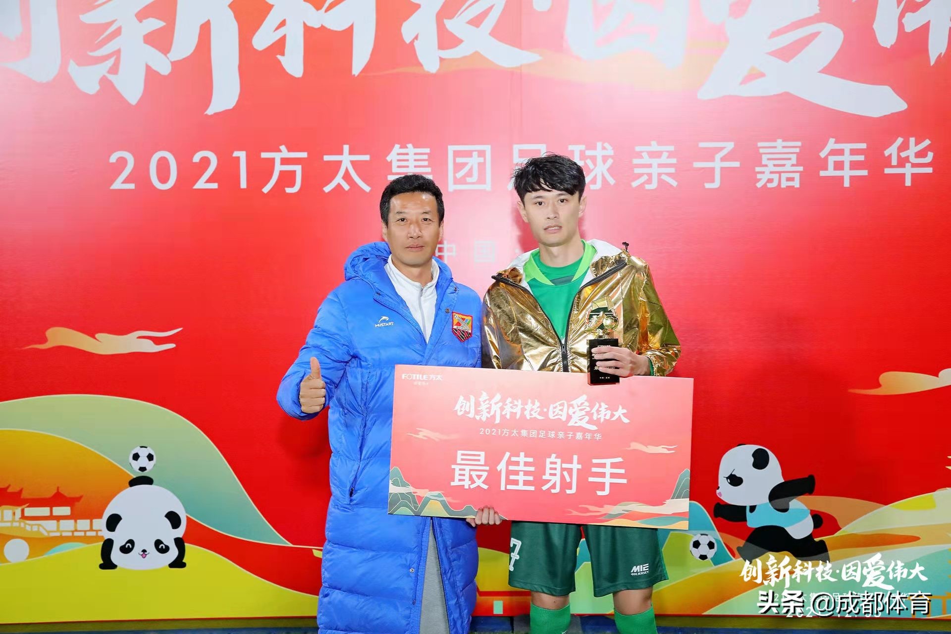 因爱伟大方太,因爱伟大发布会方太