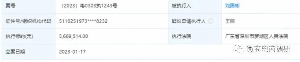 中字康：运营方自称注入央企血液，普通食品暗示治病功效？