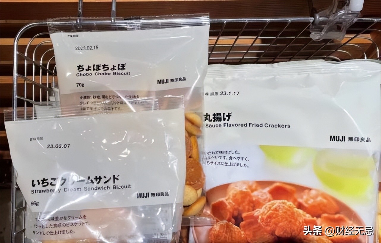 无印良品在中国的现状,无印良品的困局