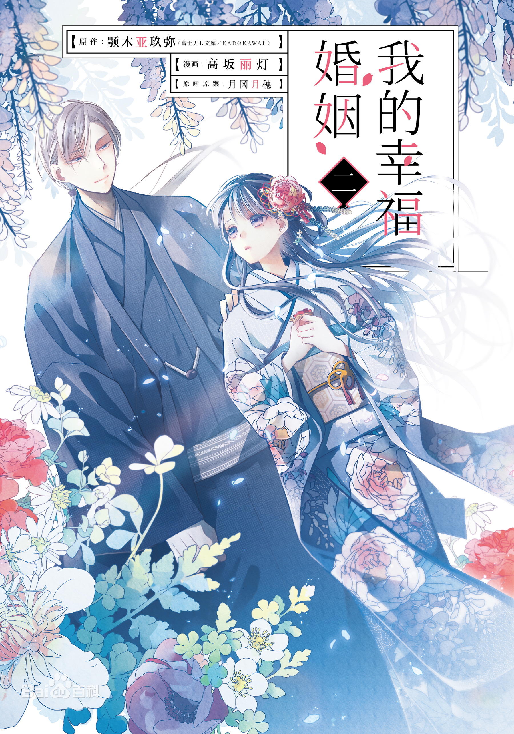 7月新番推荐,7月新番