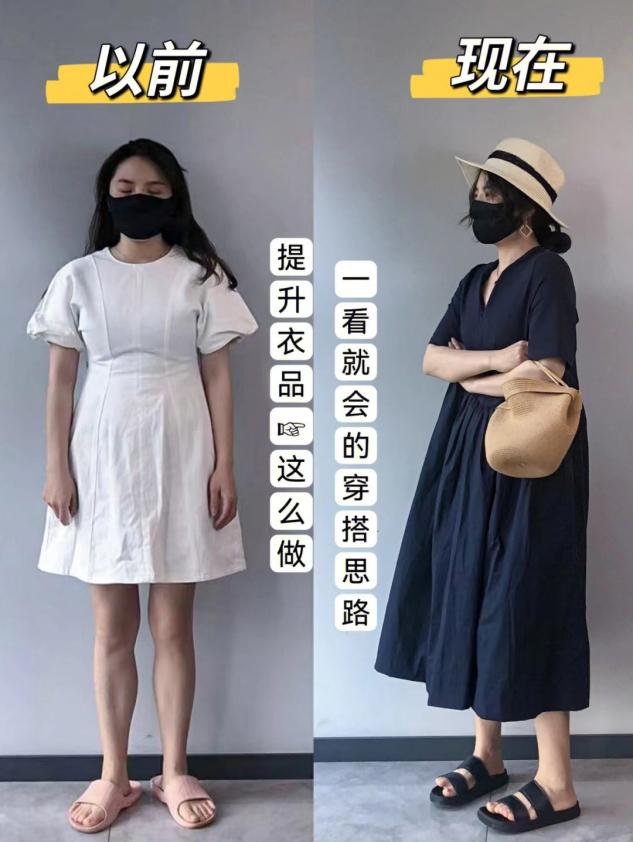 看这位博主的穿搭就懂了,普通人有必要讲究穿衣搭配吗