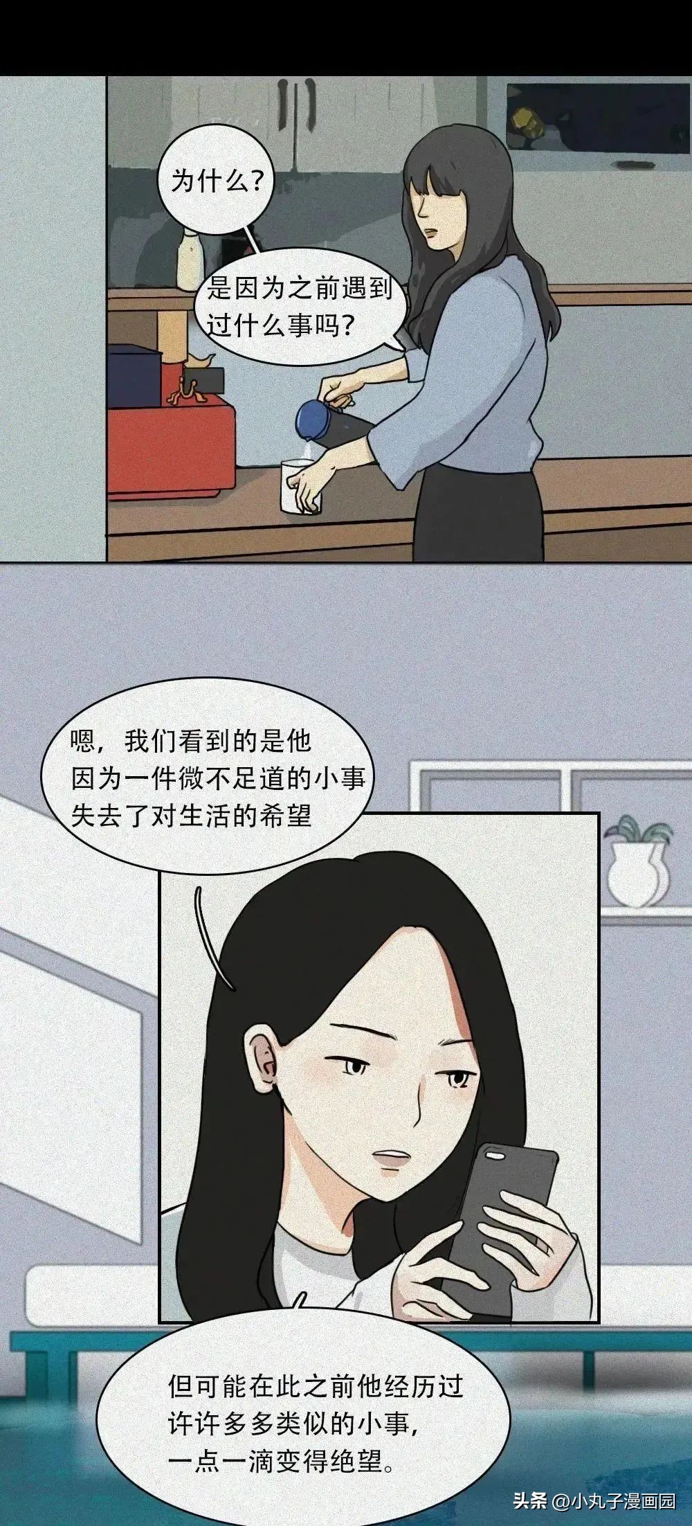 我不敢哭因为没人哄,我不敢哭是因为没人哄