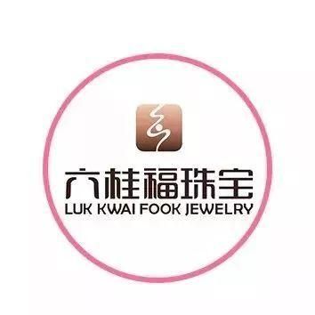 六桂福黄金纯不纯,六桂福发家史