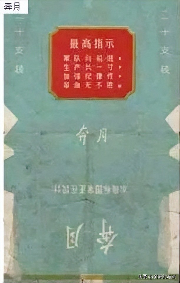 已经消失的老香烟,七八十年代的23种老牌香烟