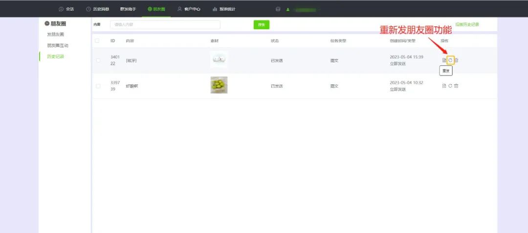 怎么恢复微信朋友圈的功能,微信怎么没有朋友圈功能了