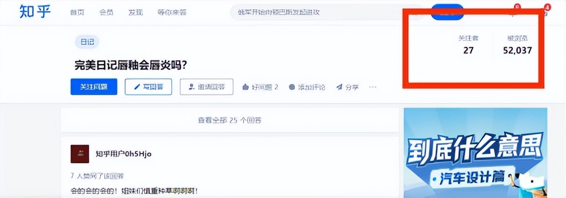 完美日记退市了怎么办,完美日记退市警告