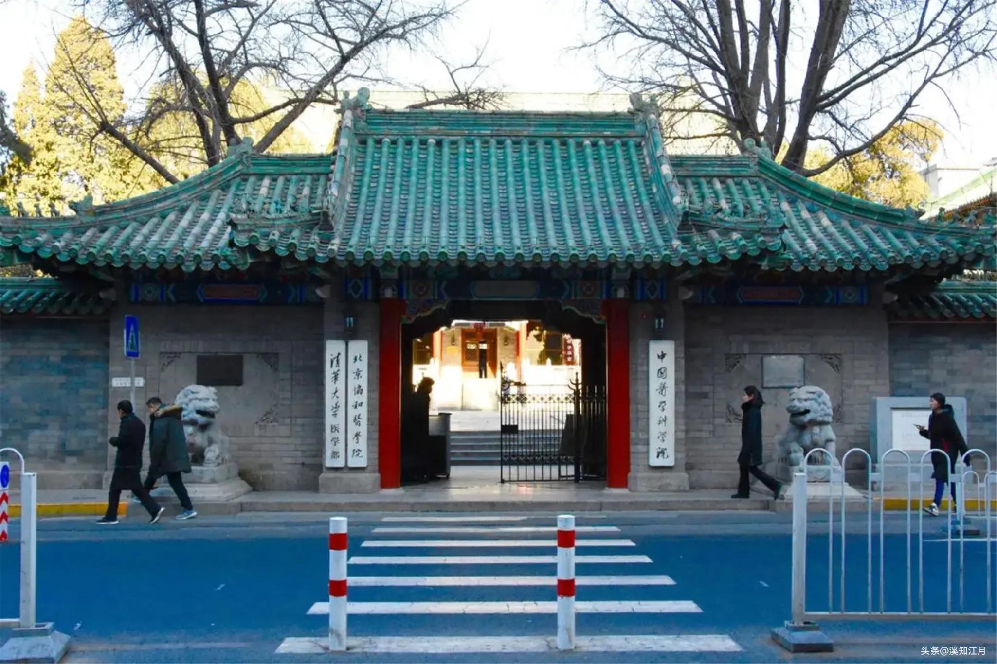 中国医药类大学排行榜,医药类大学录取分数线