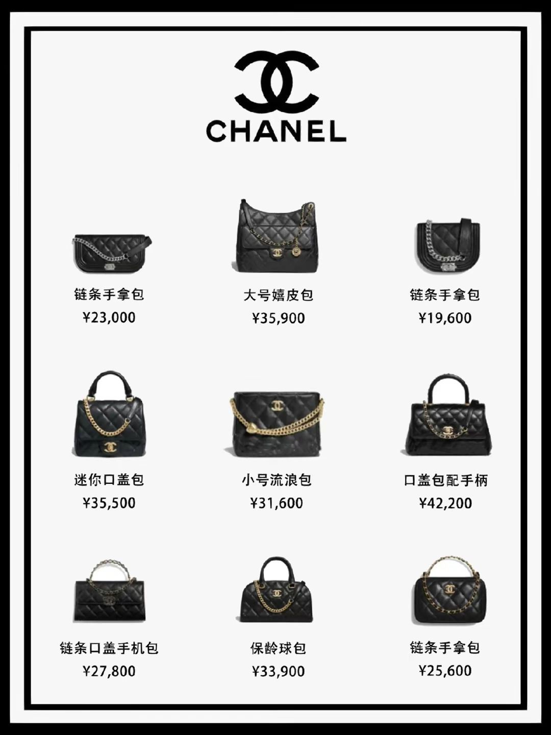 香奈儿2023新品,香奈儿2023新款包粉色全部