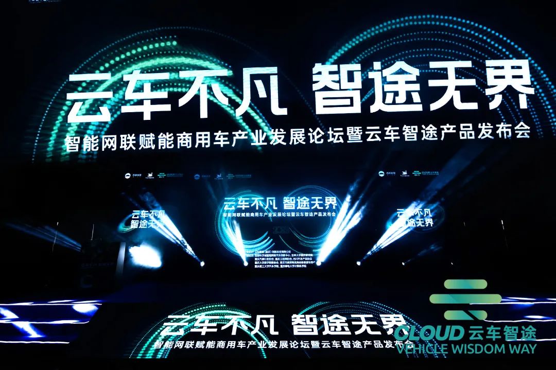 新能源汽车智能网联,新能源智能网联汽车