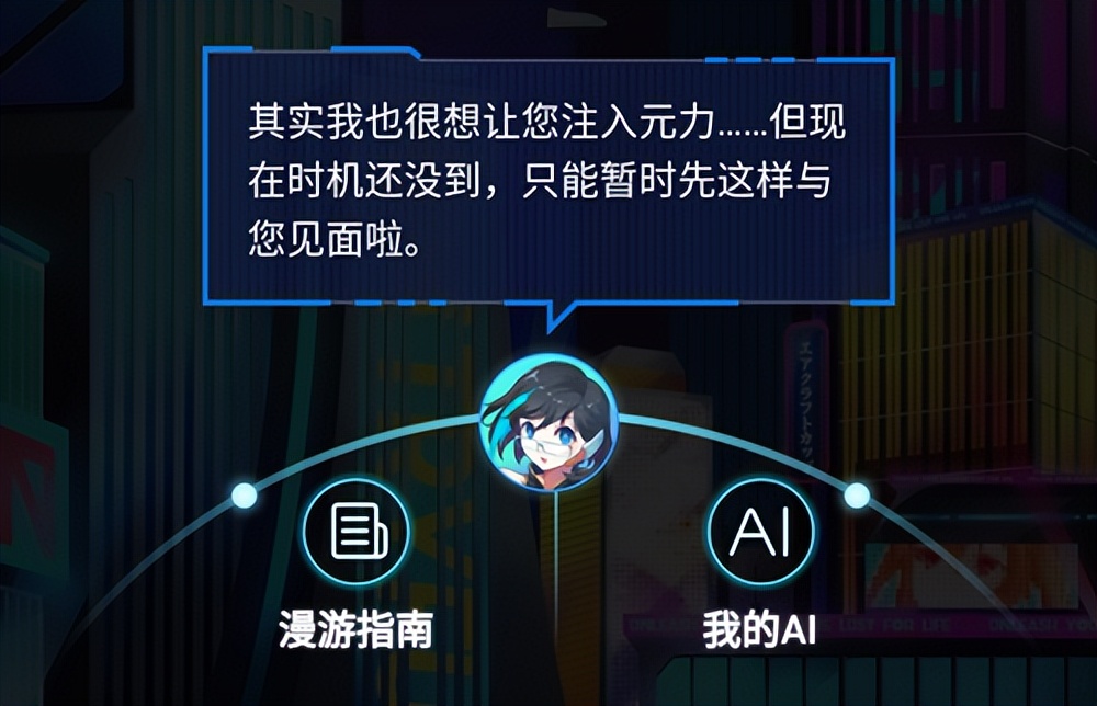 被网易的元宇宙飞机杯笑死!约会AI小姐姐,还能挑战时长