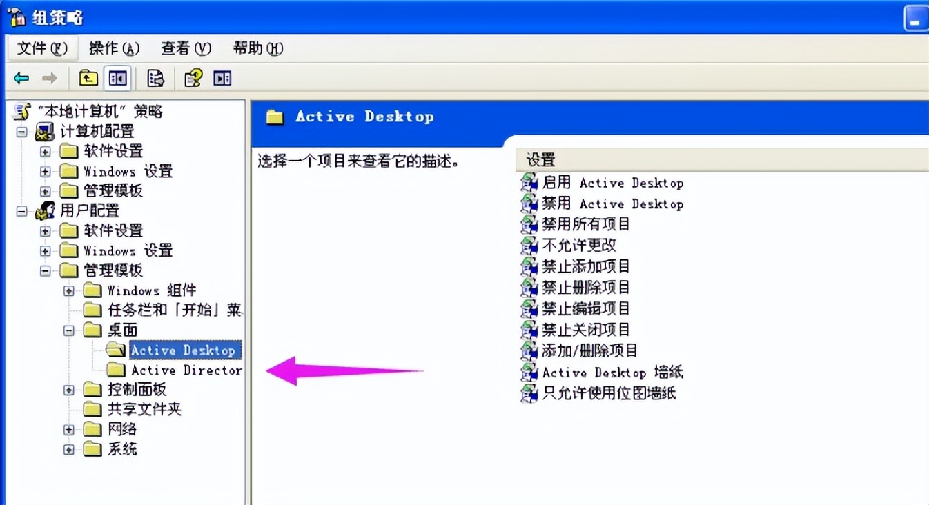 电脑图标下蓝色阴影,桌面图标蓝色阴影怎么去除