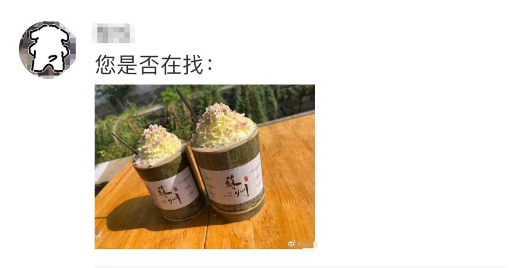 新晋网红竹筒奶茶为什么爆火,竹筒奶茶火了但没人想喝第二次