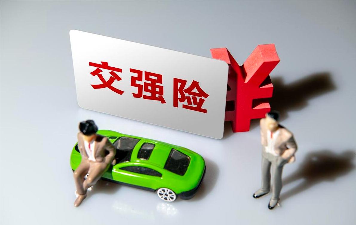 车险保险二次改革,车险改革后哪些险种不包括在里面