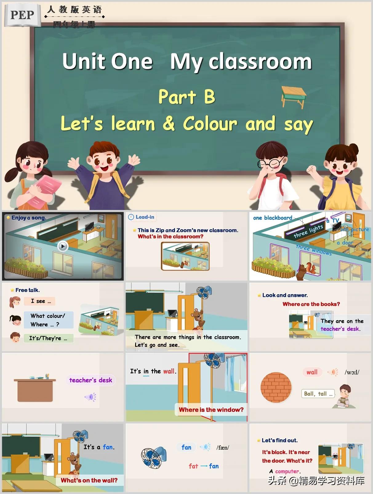 小学英语四年级ppt课件人教版,小学英语pep人教版ppt及说课