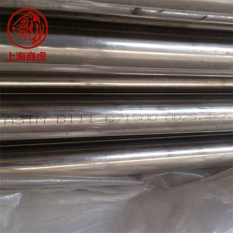 铁白铜BFe30-1-1薄带BFe30-1-1窄带可零切