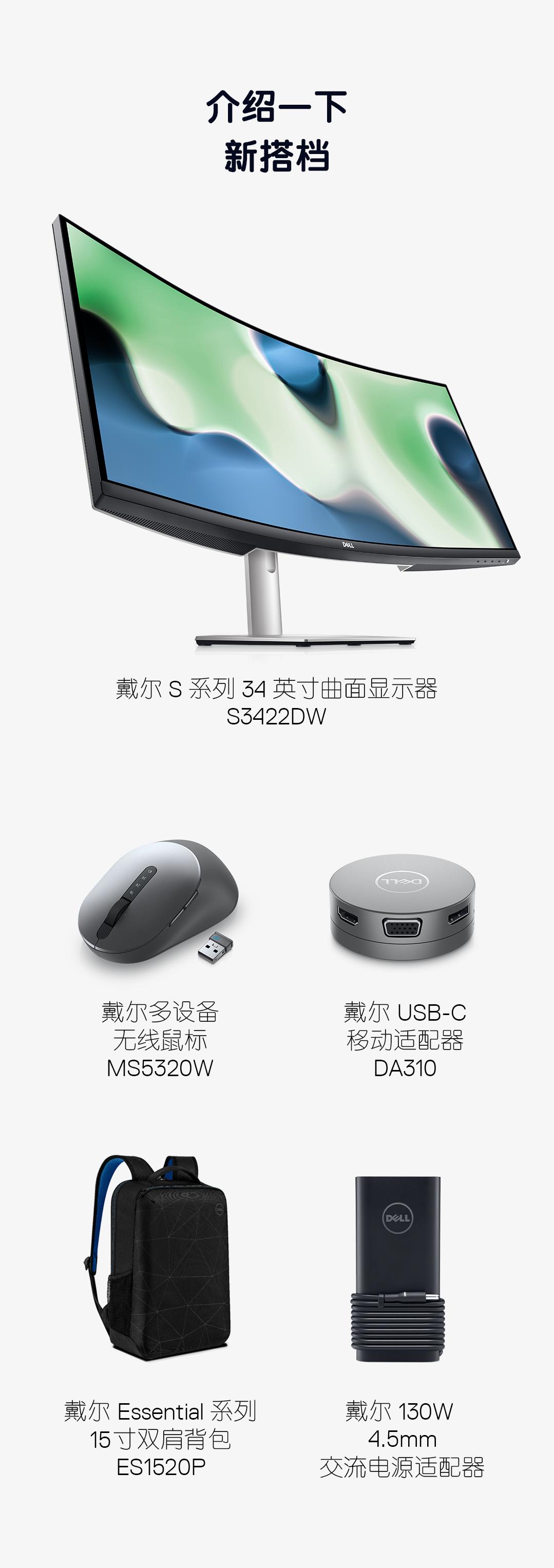 灵越15plus的内部结构,戴尔灵越15plus有哪些优缺点