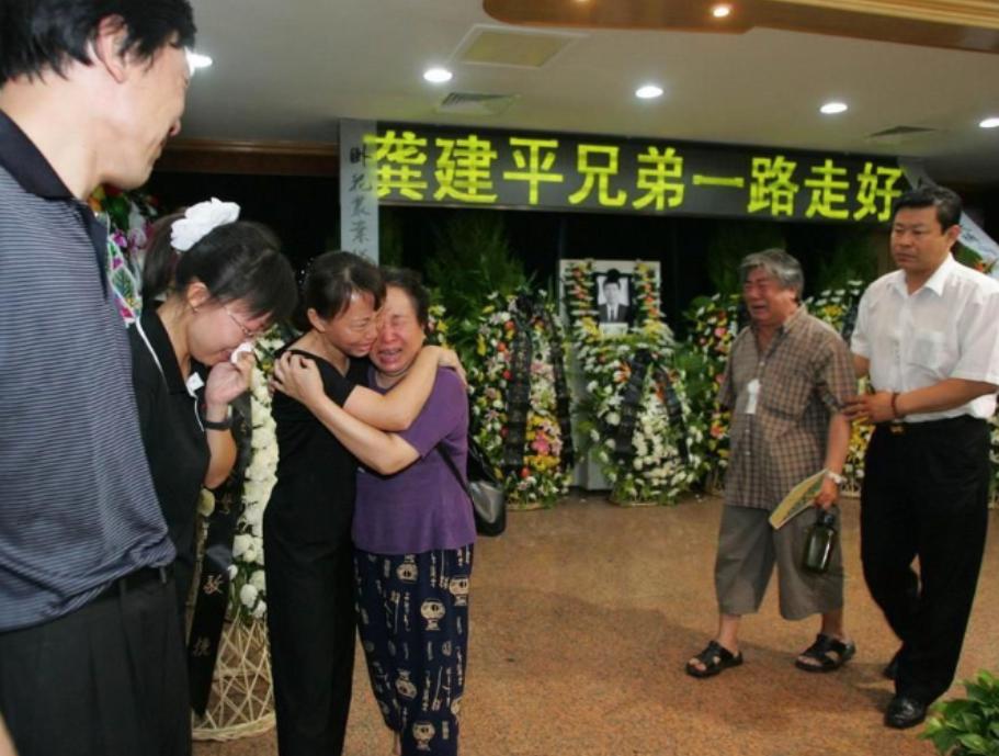 原甲a裁判龚建平,龚建平葬礼