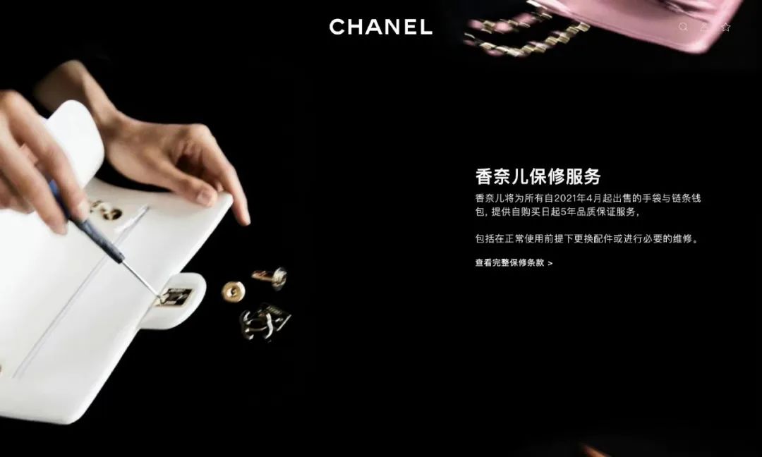 2023.07.07快报|TikTok拟在美国推出在线零售商店;Nike推出首个定制服装系列;FENDI携手隈研吾推出联名系列