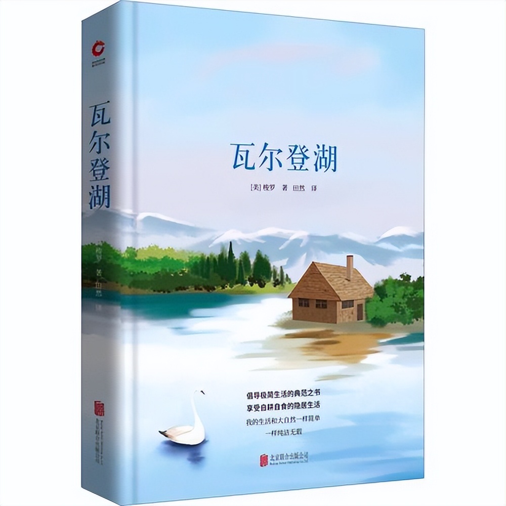 100篇必读经典散文书,最该看的10本散文名著