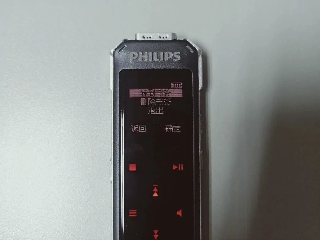 飞利浦vtr5101录音笔使用方法视频,飞利浦录音笔vtr5102操作指南