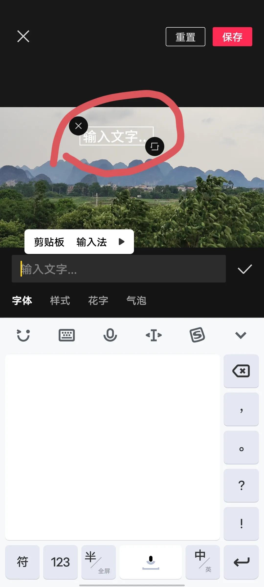 怎样用剪辑软件剪出一段完整视频作品