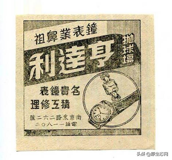 武汉亨达利钟表店修表多少钱,亨达利钟表店跟专卖店的区别