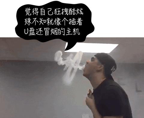 王心凌大叔,戒烟吧dj版