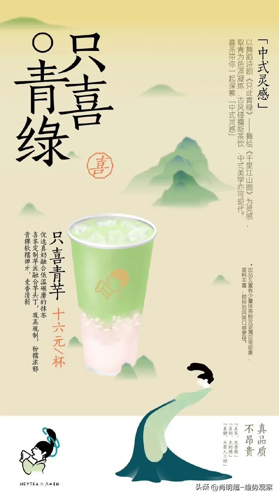 未来五年的风口在哪茶行业,最新茶行业趋势分析图