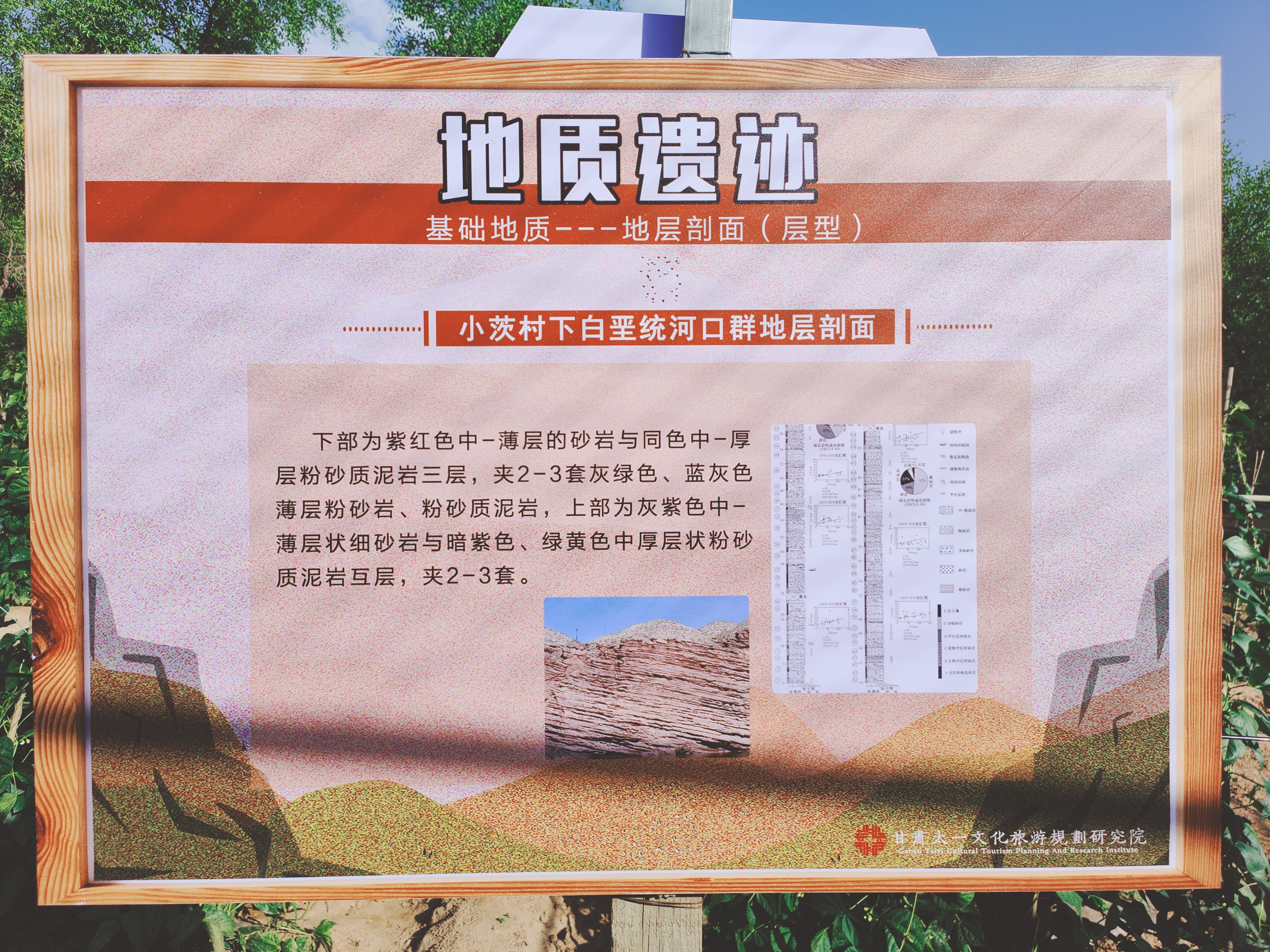 永靖盐锅峡小茨村规划,甘肃永靖盐锅峡小茨村木栈道