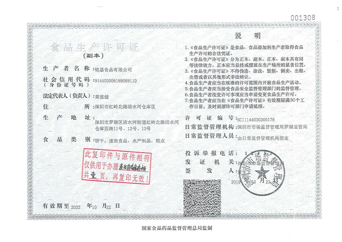 麦当劳的鳕鱼堡是最值得吃的吗,麦当劳和肯德基的鳕鱼堡一样的吗