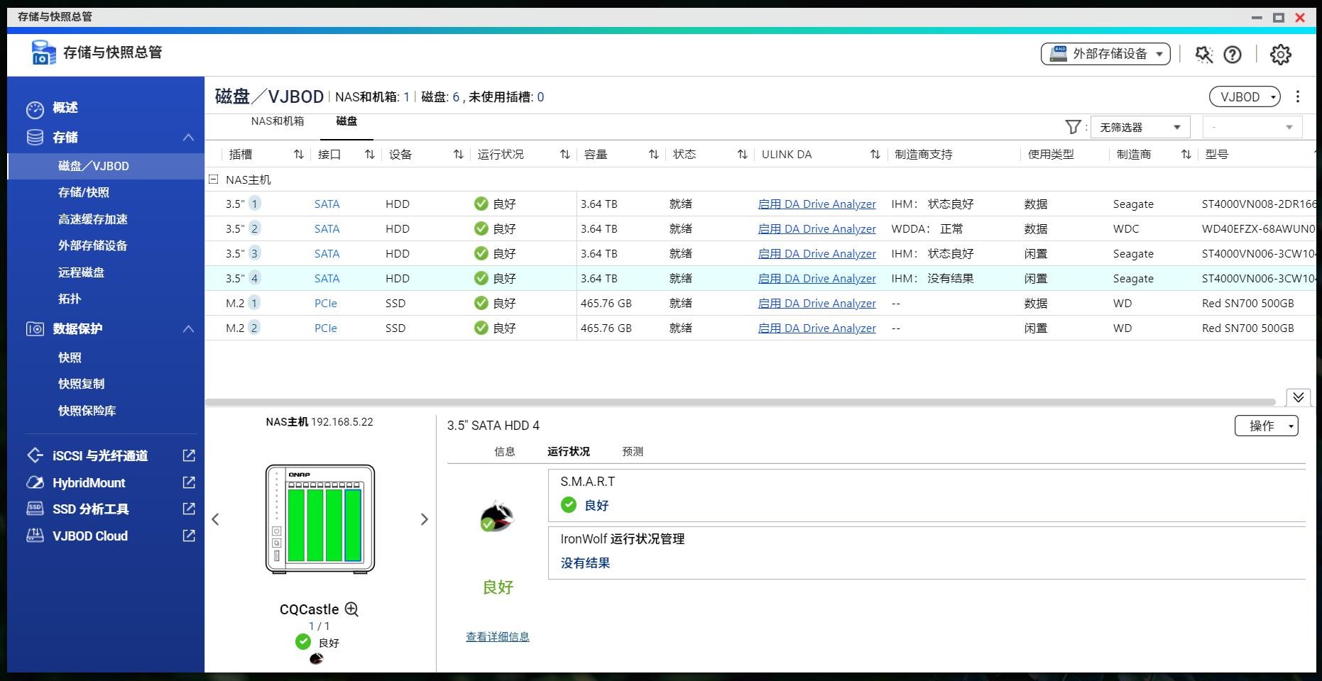 威联通qts5.0,威联通qts系统费用