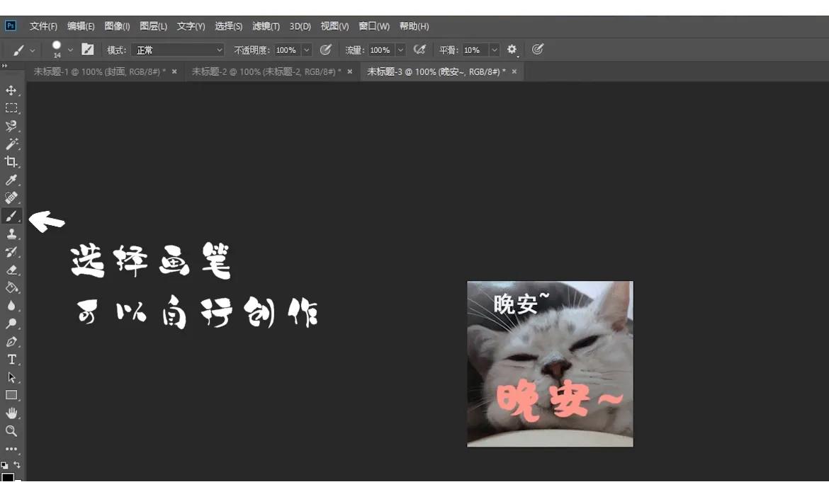 怎么自己制作表情包放到微信里,怎么制作微信表情包并且投稿